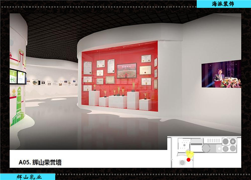 铁岭海派装饰装修专业提供海派装饰装修各类品牌展厅 图书展览馆的设计施工