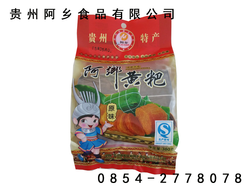 價格合理的貴州農產品|熱銷阿鄉(xiāng)黃粑推薦