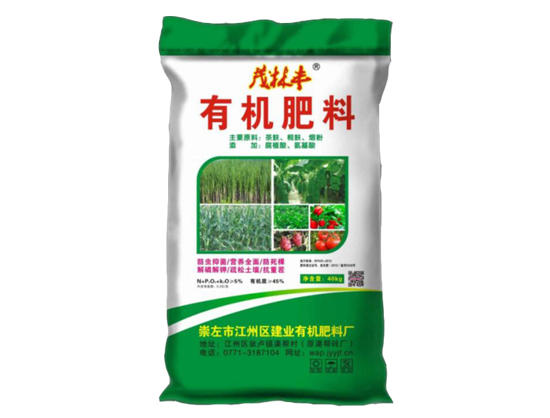 有機肥料生產(chǎn)廠家：有實力的茂林豐有機肥廠家傾情推薦