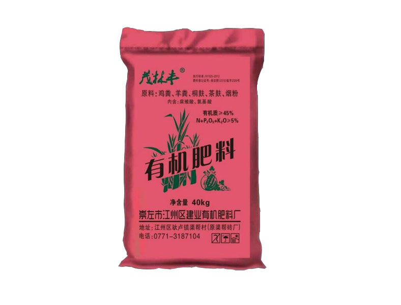 廣西優(yōu)質(zhì)茂林豐有機(jī)肥廠家推薦——{gx}的有機(jī)肥料