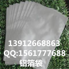 蘇州25KG中封鋁箔復(fù)合袋