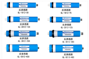 義馬凈水器濾芯更換【售后部】-安吉爾、沁園、浪木凈水器濾芯更換