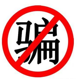 論文發(fā)表常見問題總結(jié)——同為論文網(wǎng)原始圖片3