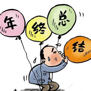 2016年教師年終總結(jié)中思想認(rèn)知方面怎么寫？（同為論文網(wǎng)）