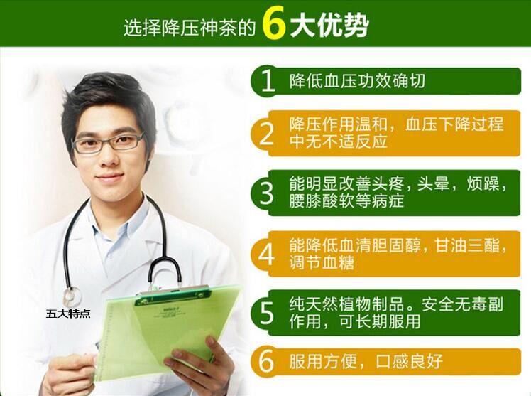 江西修水青錢柳神茶集團野生青錢柳-您上好的選擇——東城降血糖青錢柳