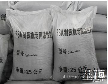 噴涂活性炭廠家_煤質(zhì)活性炭
