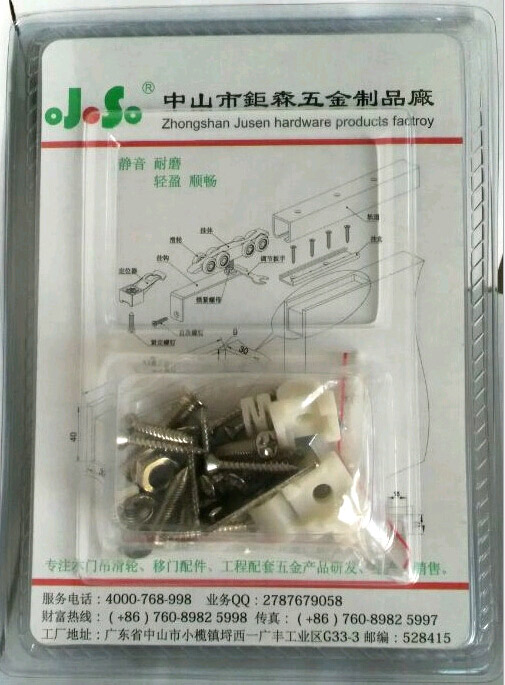 吊滑輪 鉅森吊輪木門移門配件 尼龍滾輪 精密軸承靜音吊輪原始圖片3