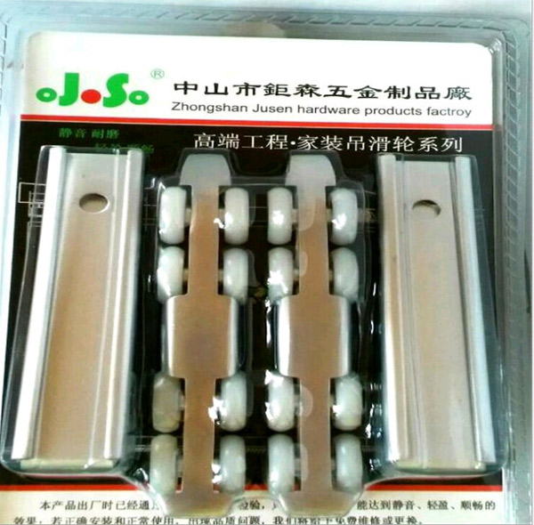 鉅森吊輪廠家直供移門滑輪 靜音耐磨吊輪 木門吊輪移門軌道滑輪原始圖片3