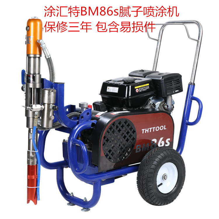 濟南THTBM86s噴涂機多少錢