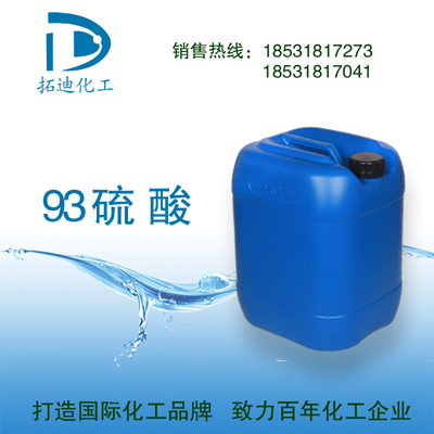 廊坊有信譽度的AR醋酸丁酯廠家是哪家