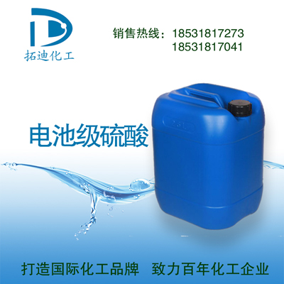 北京ar硫酸，【強力推薦】廊坊專業的試劑硫酸廠家