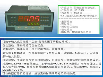 熱銷廈門(mén)無(wú)紙記錄儀要到哪買(mǎi)_廈門(mén)無(wú)紙記錄儀