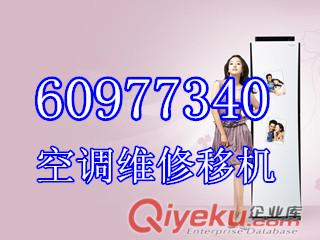 杭州四宜路空調安裝多少錢