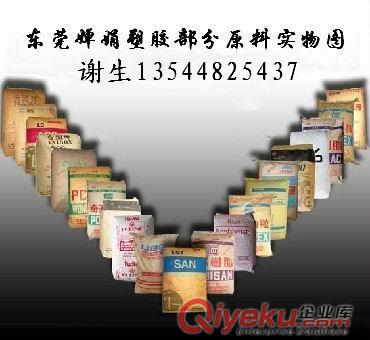 供應韓國LG高抗沖擊級PMMA：HI334，HI-835M