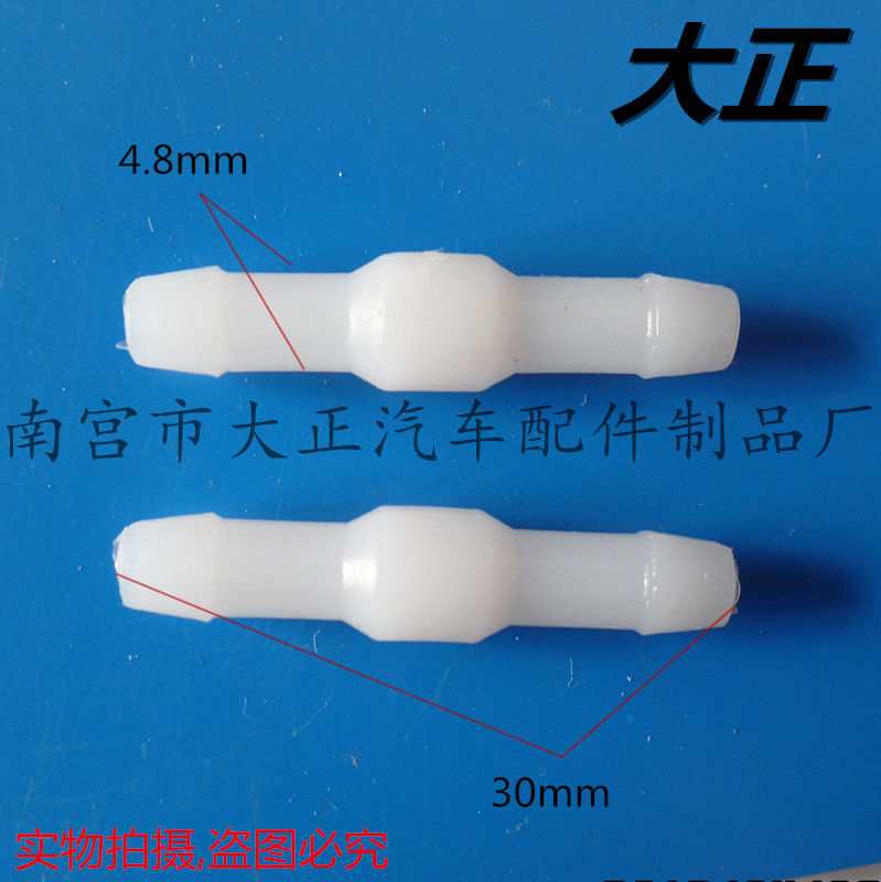 豐田 銳志 佳美 hg RAV4 葉子板內(nèi)襯卡扣 汽車(chē)翼子板塑料卡子