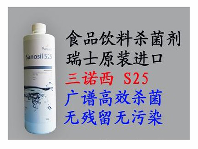 龍盛佳冠機械有限公司價格合理的果蔬消毒劑，值得您的信賴——北京果蔬消毒劑價格