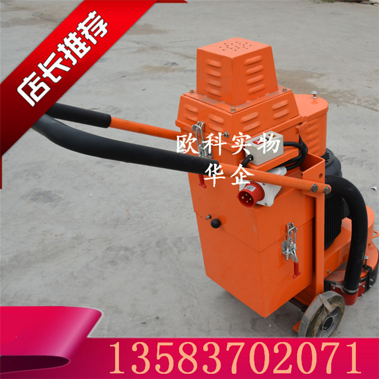  ok-300型多功能研磨機(jī)多功能打磨機(jī)價(jià)格手推式GE300環(huán)氧地坪打磨機(jī)