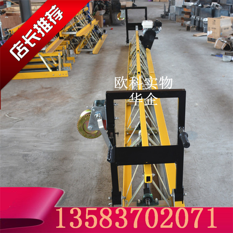 電動整平機 云南框架式振動梁 路面振搗梁