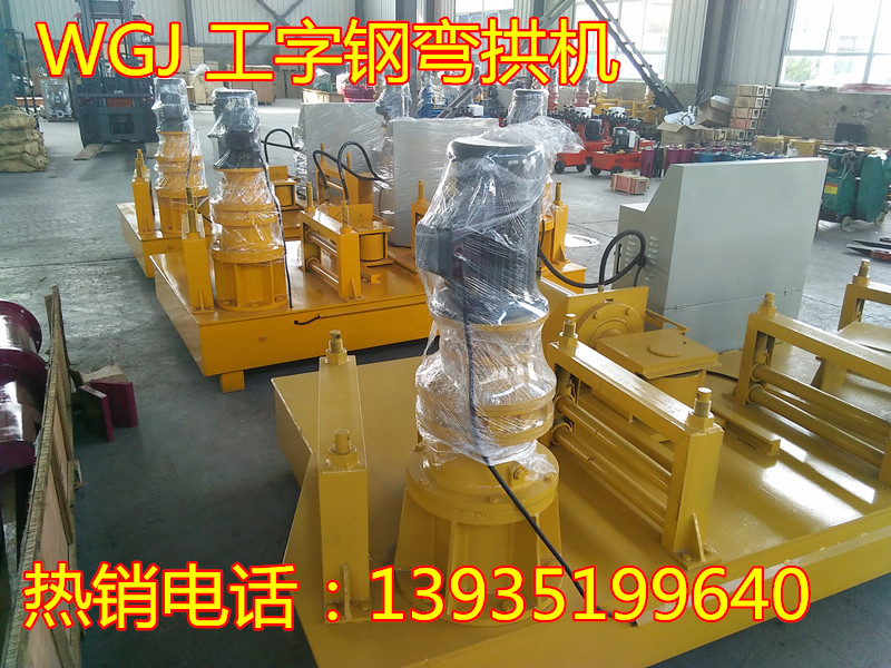 冷彎機_冷彎機廠家