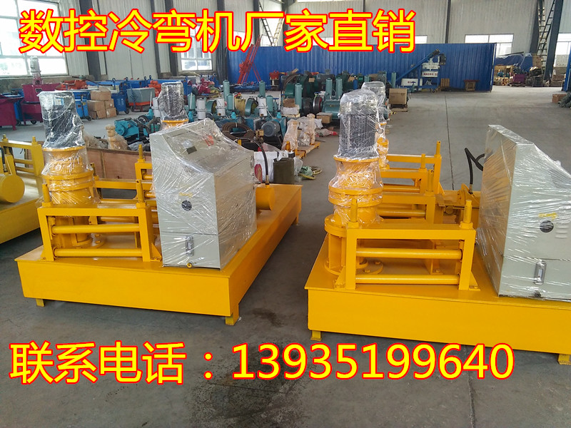 煤礦U型鋼彎曲成型礦洞加固彎拱機