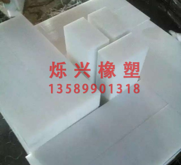 超高分子量聚乙烯板采购/优惠/品牌/德州烁兴橡塑制品