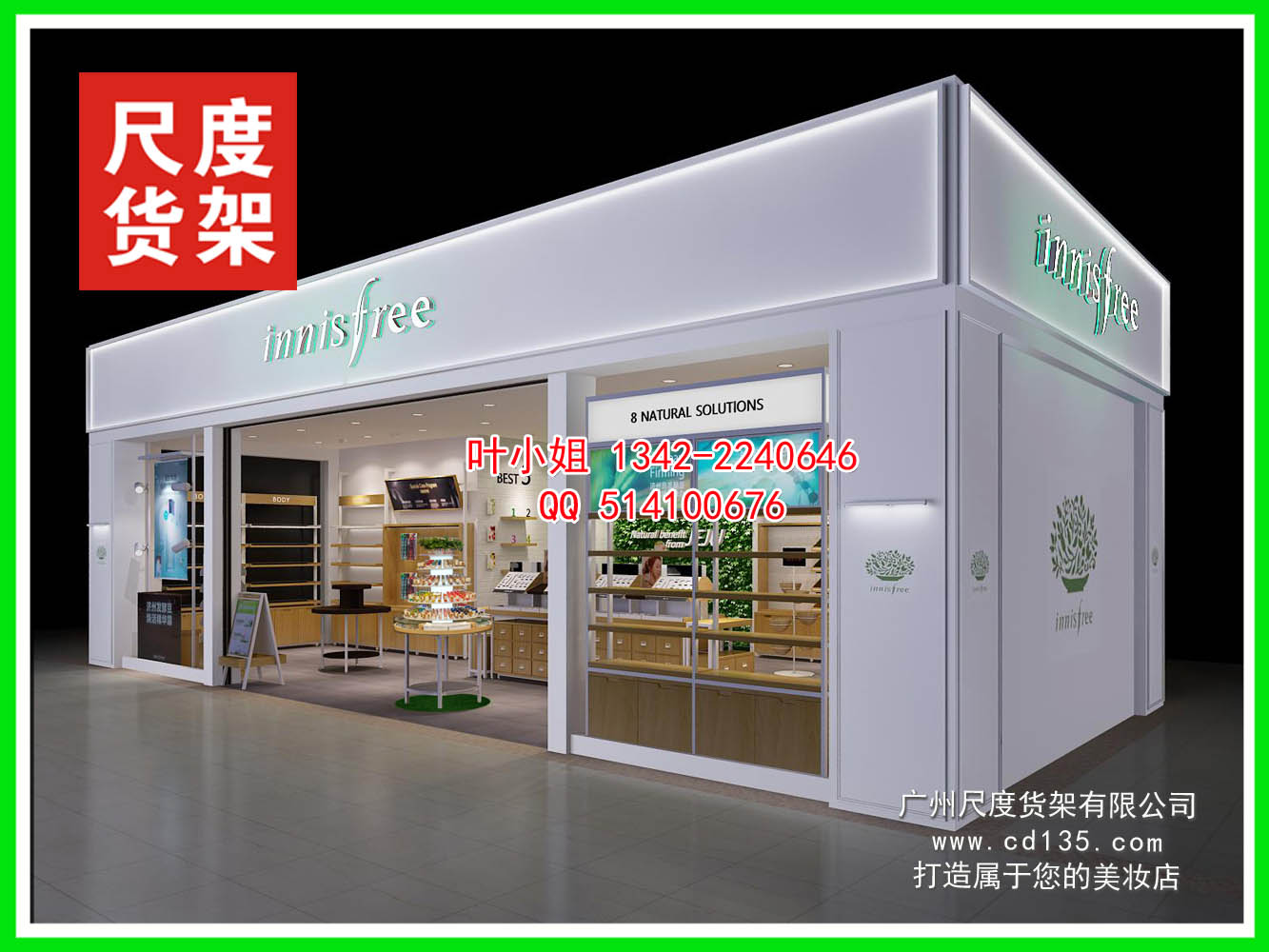 丹東化妝用品店貨架，日化彩妝貨架服務(wù)周到 