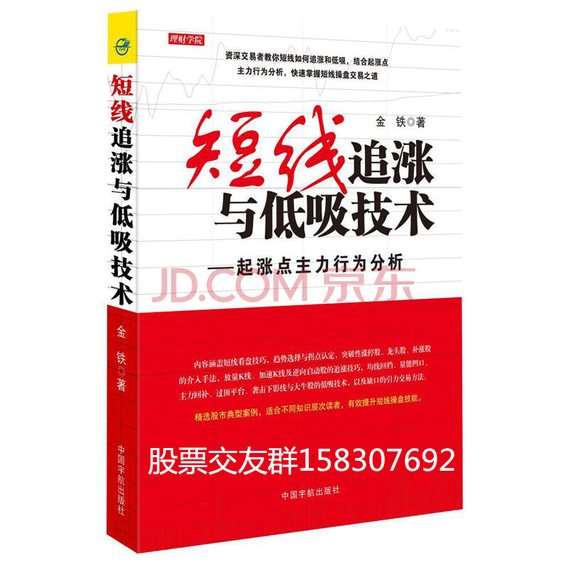 600261實(shí)時(shí)行情|哪里提供優(yōu)質(zhì)股票投資理財(cái)咨詢