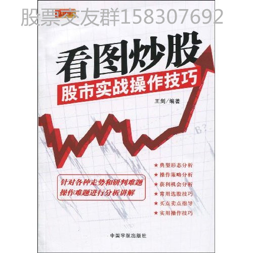 600267走勢_誰知道長沙稱心的股票投資理財(cái)咨詢公司有哪家