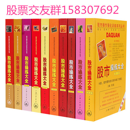 全國{yl}的股票投資理財咨詢推薦 600293個股資金流向