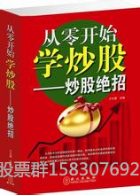 東方創(chuàng)業(yè) 600278股票交友群158307692