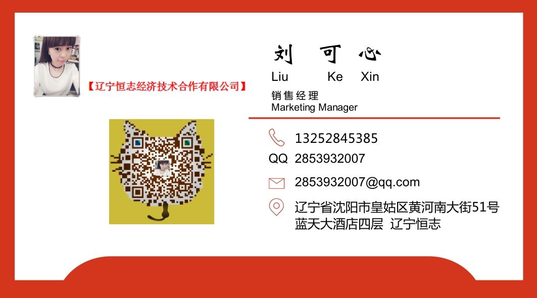 急招赴新加坡工作各工種正規(guī)商務(wù)部資質(zhì)公司信譽(yù)好