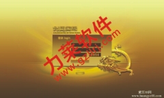 直銷分紅系統(tǒng),分紅返利系統(tǒng)開發(fā),直銷手機(jī)軟件原始圖片3