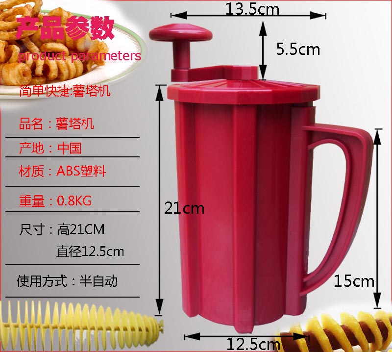 姜堰薯塔機加盟 龍卷風土豆機 手搖薯塔的做法