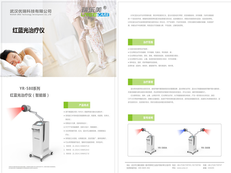 優(yōu)惠的全自動生化分析儀——好用的全自動生化分析儀U-8020A價格怎么樣