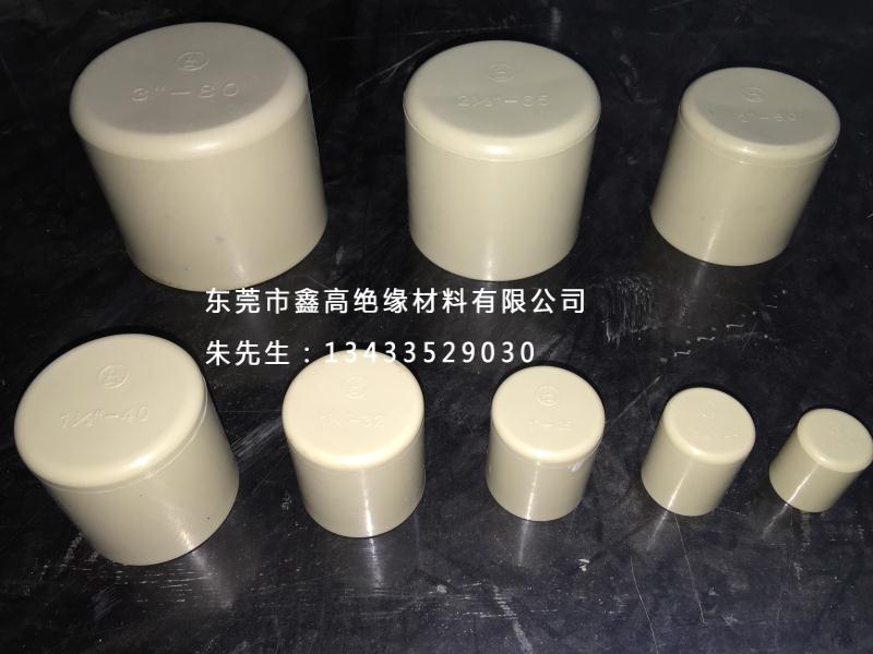 PP內牙咀