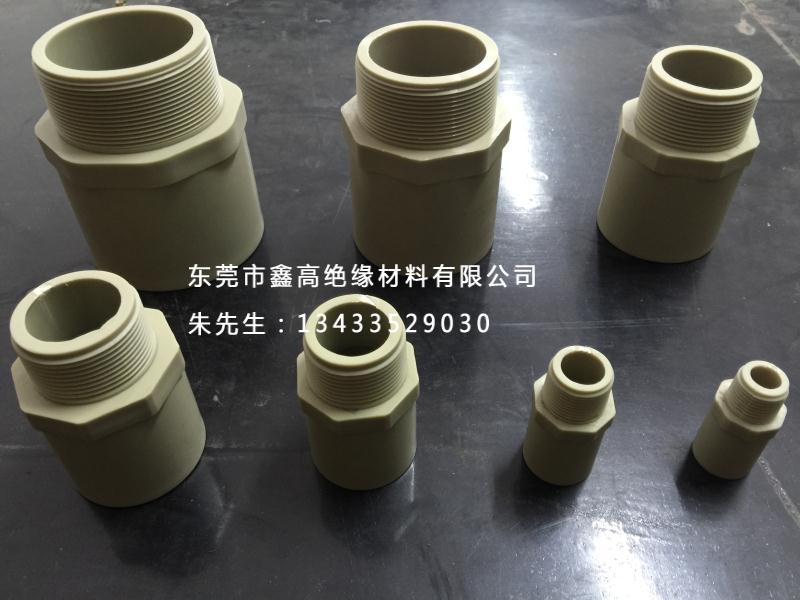 PP彎頭