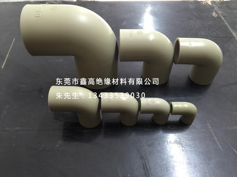PP彎頭加工.