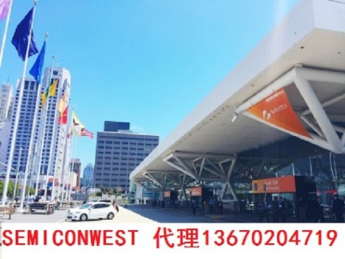 SEMICONWEST展位申請找SEMICON代理_陽明展覽