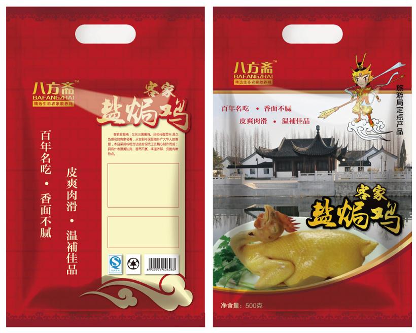 【New{qg}！】味精包裝袋定制【味精包裝袋廠家】大米包裝袋生產(chǎn)廠家