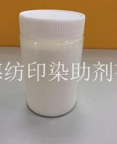 涤纶防水剂代理加盟：供应广东涤纶防水剂【品质保证】