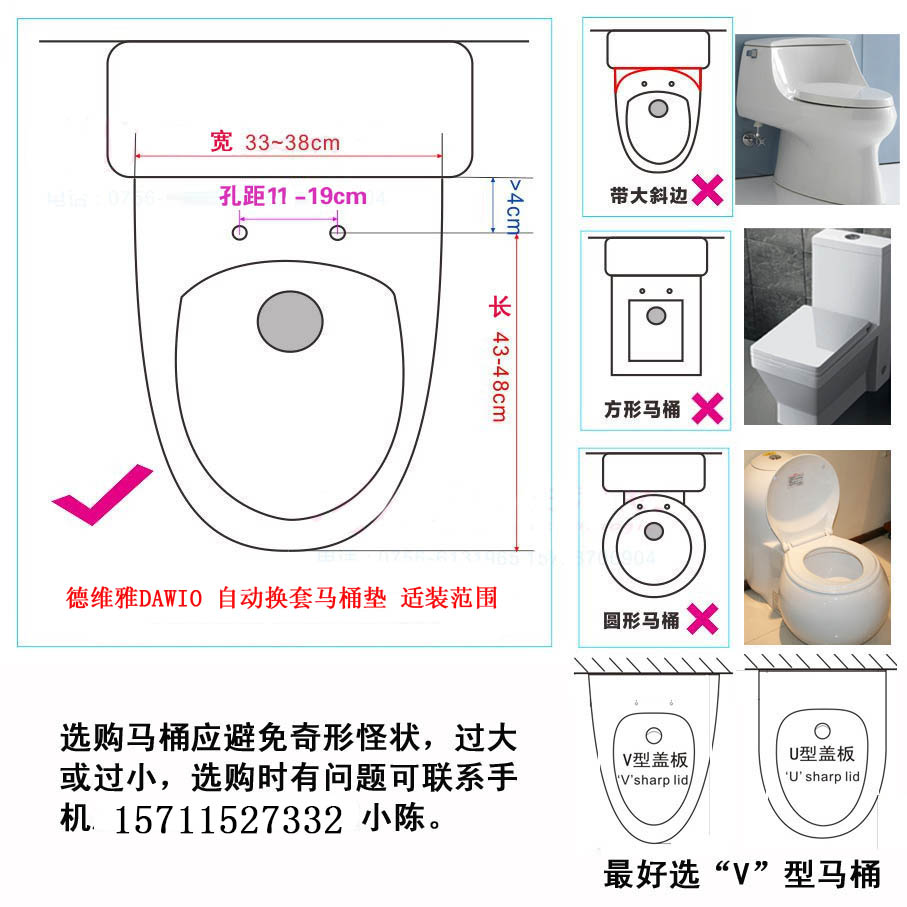 重慶智能馬桶轉(zhuǎn)轉(zhuǎn)墊，福建馬桶轉(zhuǎn)轉(zhuǎn)墊廠家直銷