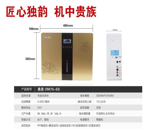 四級廚房凈水器批發-家用廚房凈水器批發