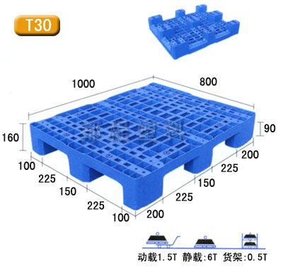 泰安塑料托盤 泰安塑料托盤廠家 濟南都程塑料有限公司 濟南都程