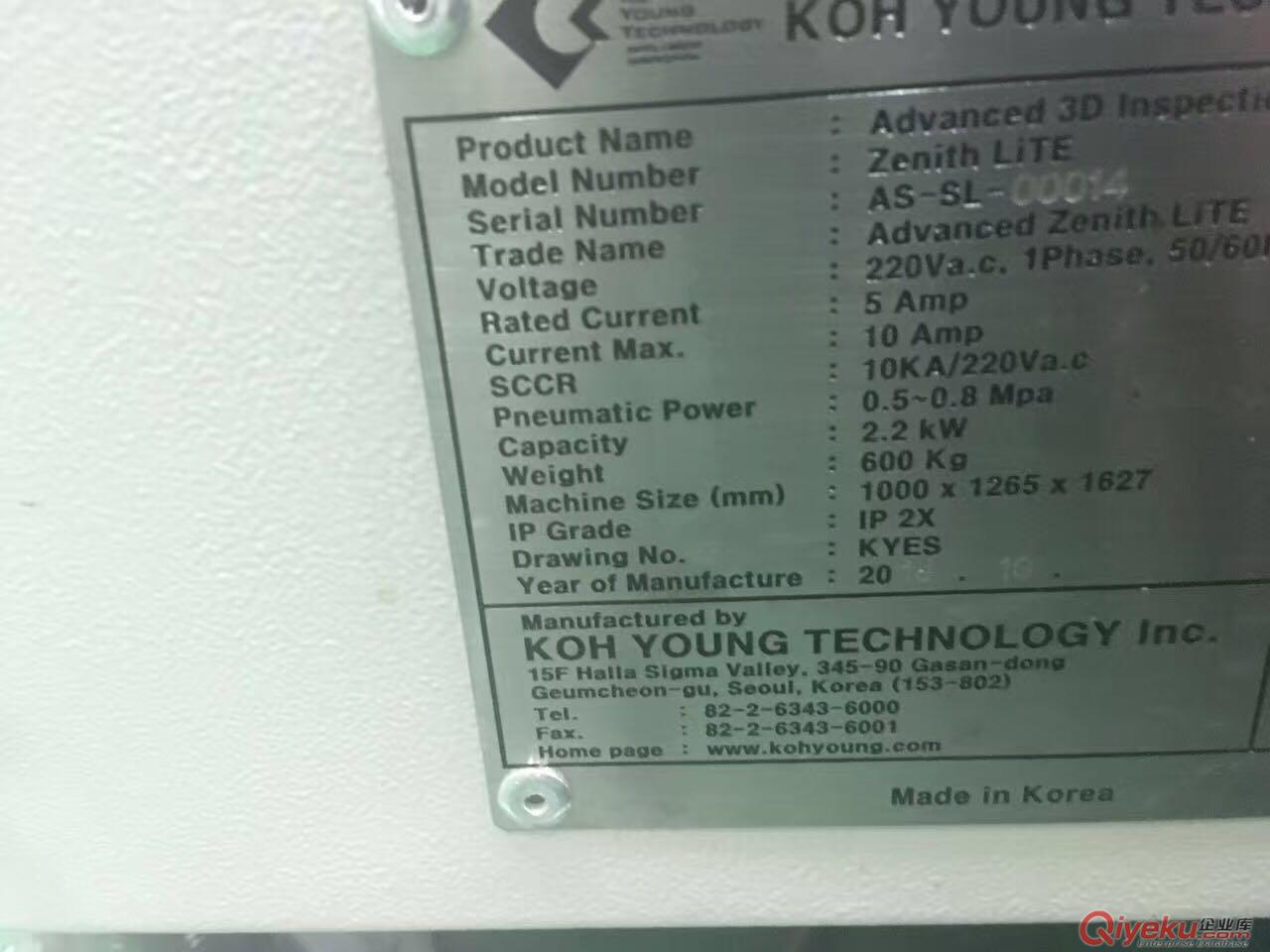 供應(yīng) 二手韓國高永KOH YOUNG Zenith LiTE 3D SPI 錫膏厚度AOI在線檢測儀