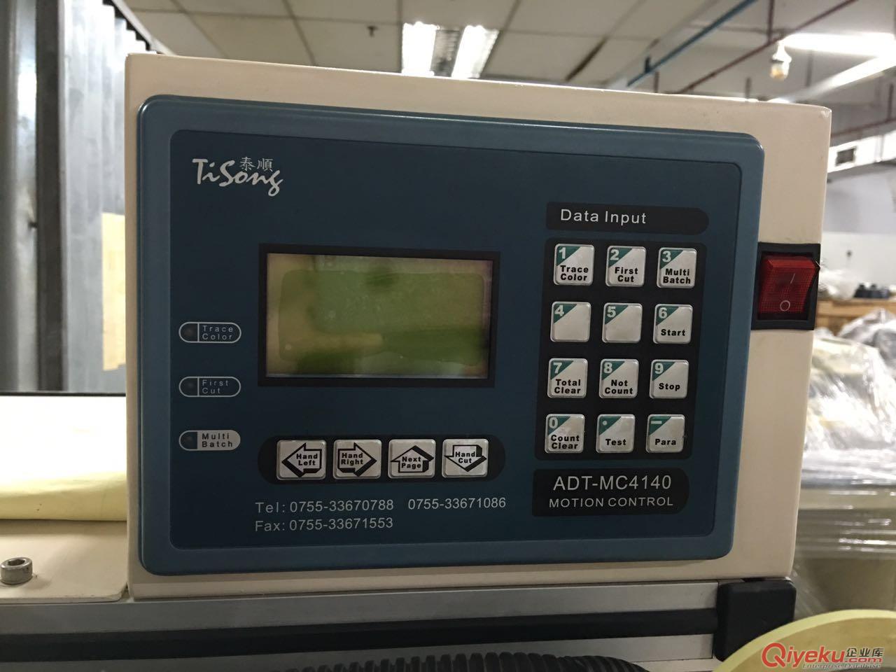 廠家直銷 泰順 TSA-CA0673A包膠紙機 質量保證原始圖片2