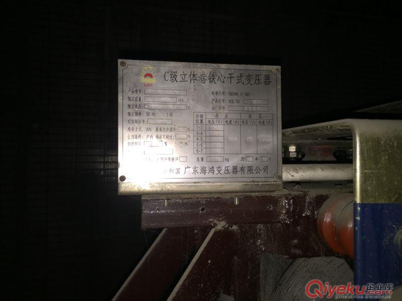 低價銷售 二手 海鴻 C級立體卷鐵心干式變壓器  打包出售原始圖片3
