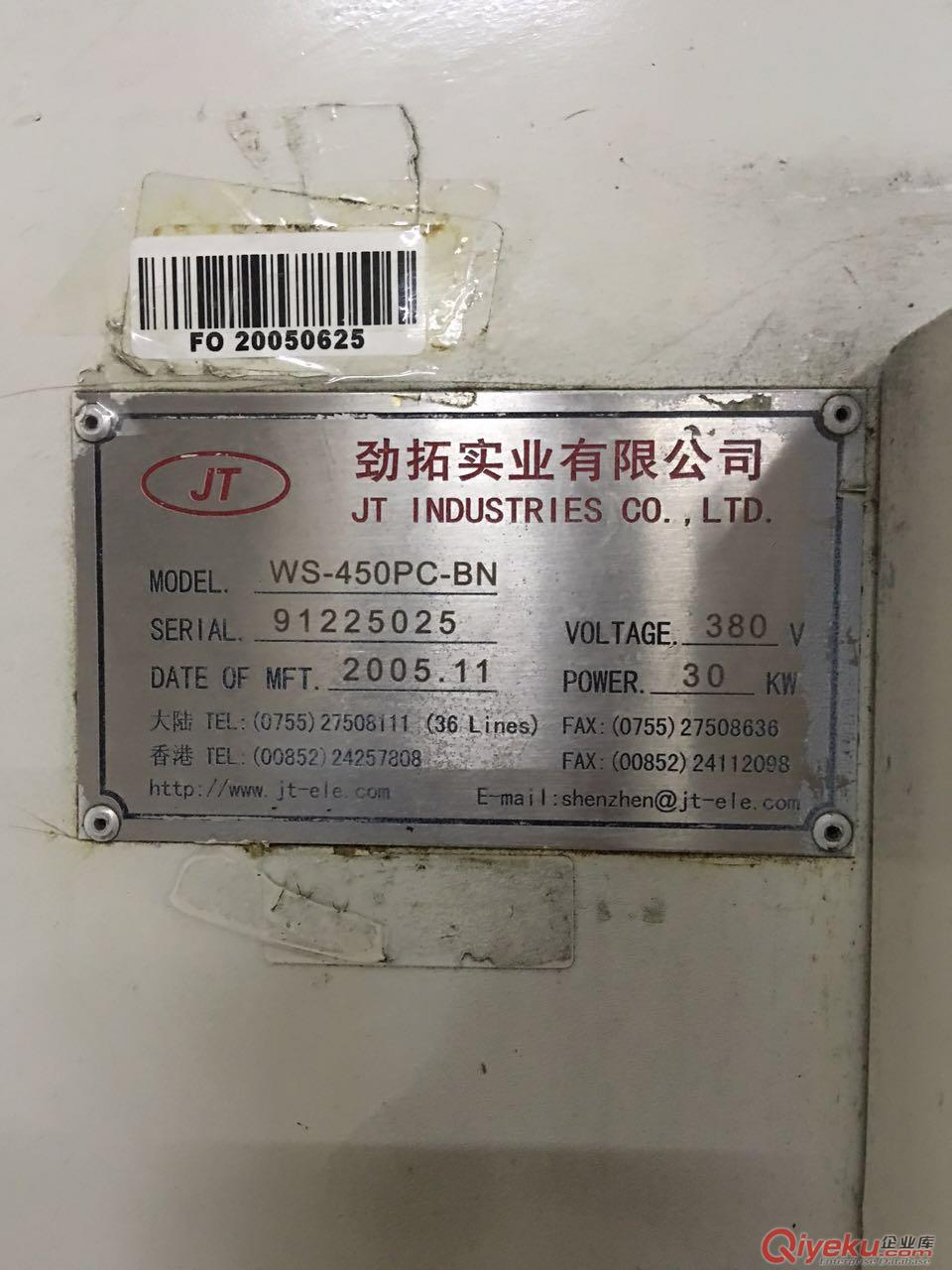 批發(fā)出售 二手勁拓波峰焊 WS-450PC-BN原始圖片2