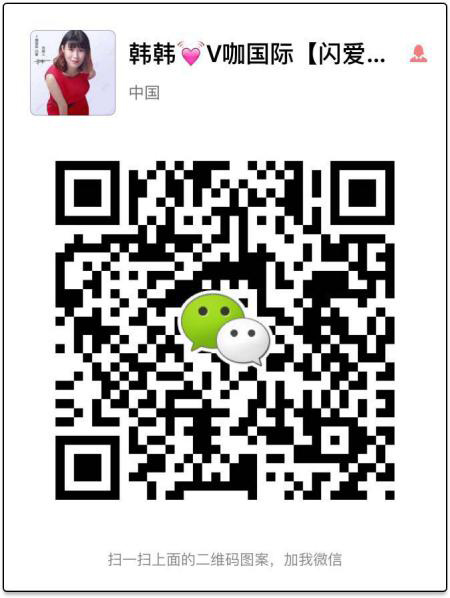閃愛私護(hù)凝膠多久有效果_怎樣成為代理_v咖國際天團(tuán)