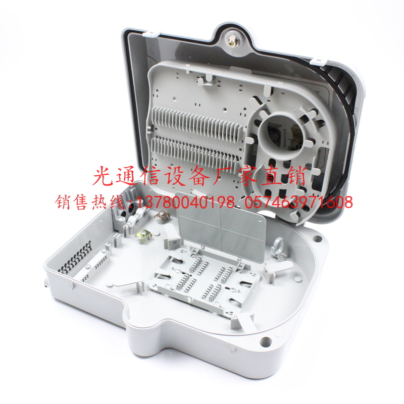 16芯塑料光分路器箱P16J