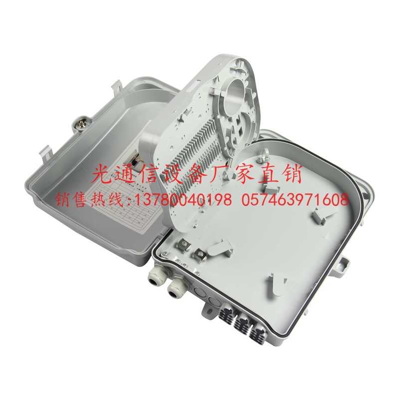 32芯SMC光分路器箱S32B